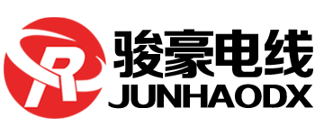 東莞市久久精品视频91電線科技有限公司