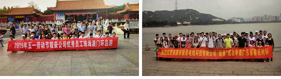 駿（jun4）豪團隊