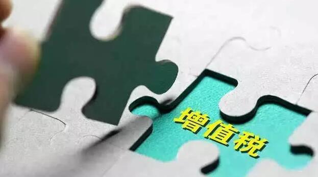 增值稅（shuì）政策有3大調整！部分纜企（qǐ）享雙重利好！
