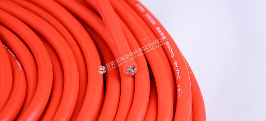 13.27平方耐高溫電線產品圖