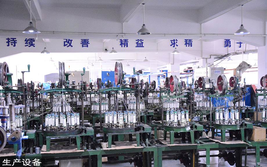 久久精品视频91電線電纜生產編織機設備