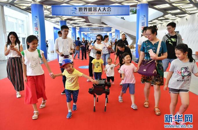 2018世界機器人（rén）大會