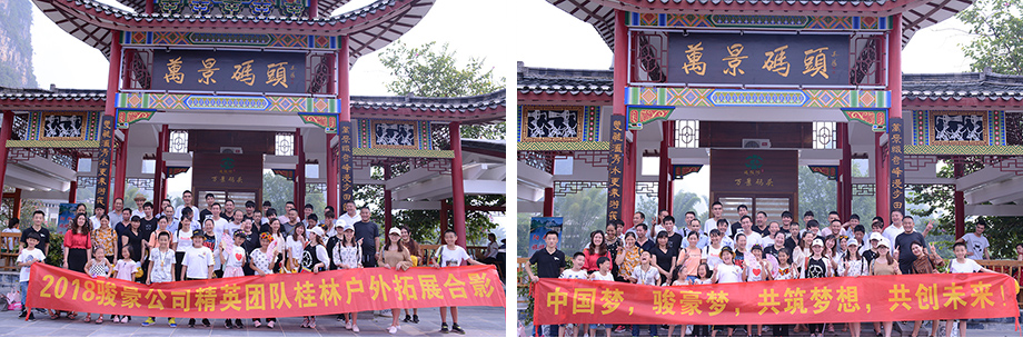 久久精品视频91電線2018年桂林三日遊