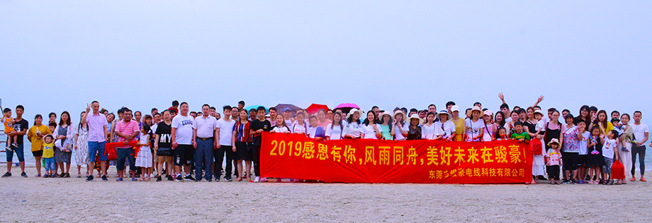 駿(jun4)豪團隊惠州行